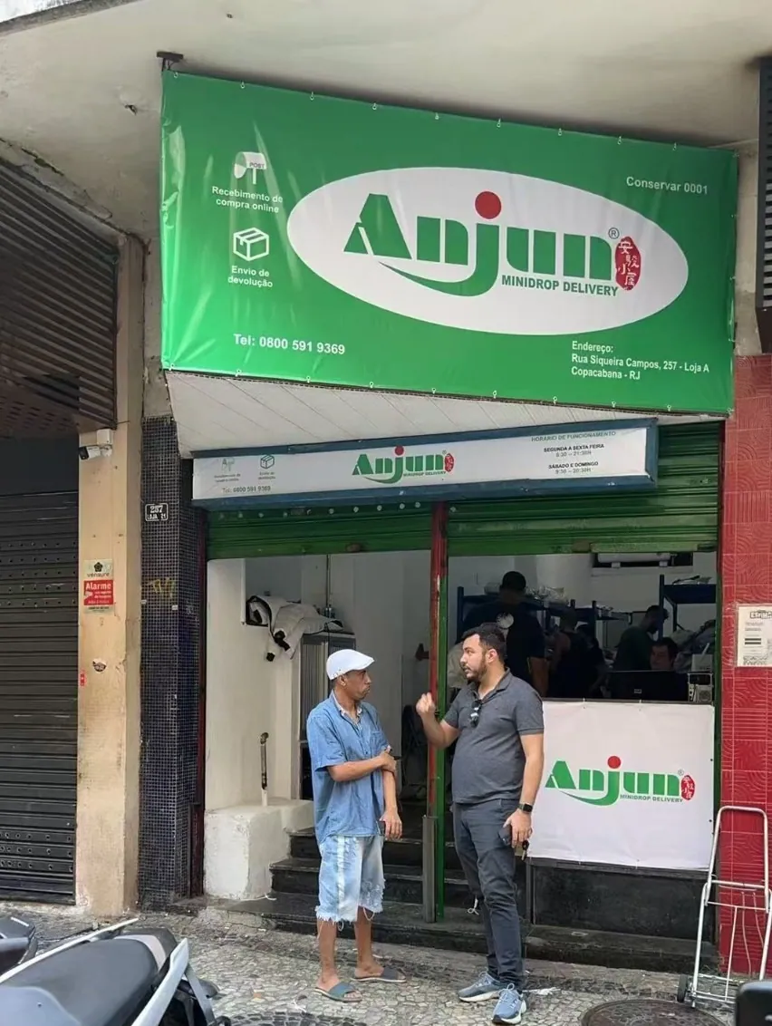 Anjun Logistics